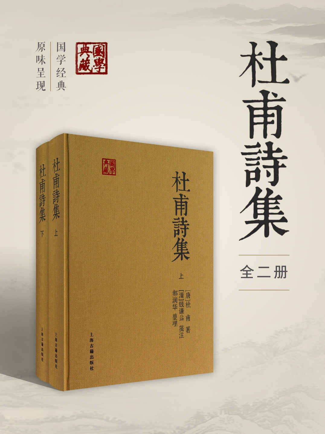 水浒传