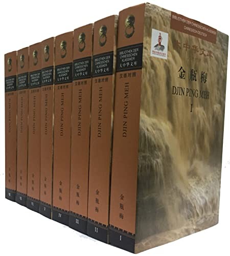 玉台新詠
