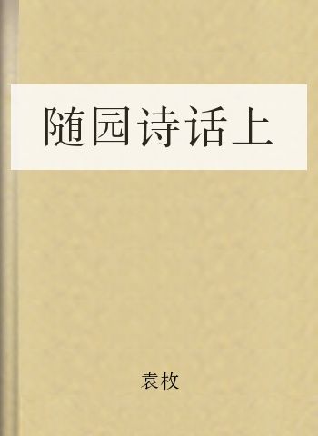 吴研人